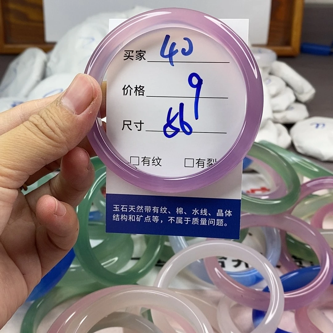 玛瑙/玉髓手镯未镶嵌40