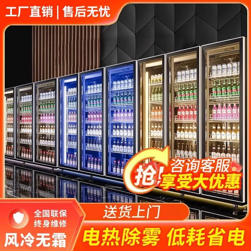 启明厨业酒水展示柜冷藏冰柜商用冷柜单门双门三门冰箱啤酒全屏柜