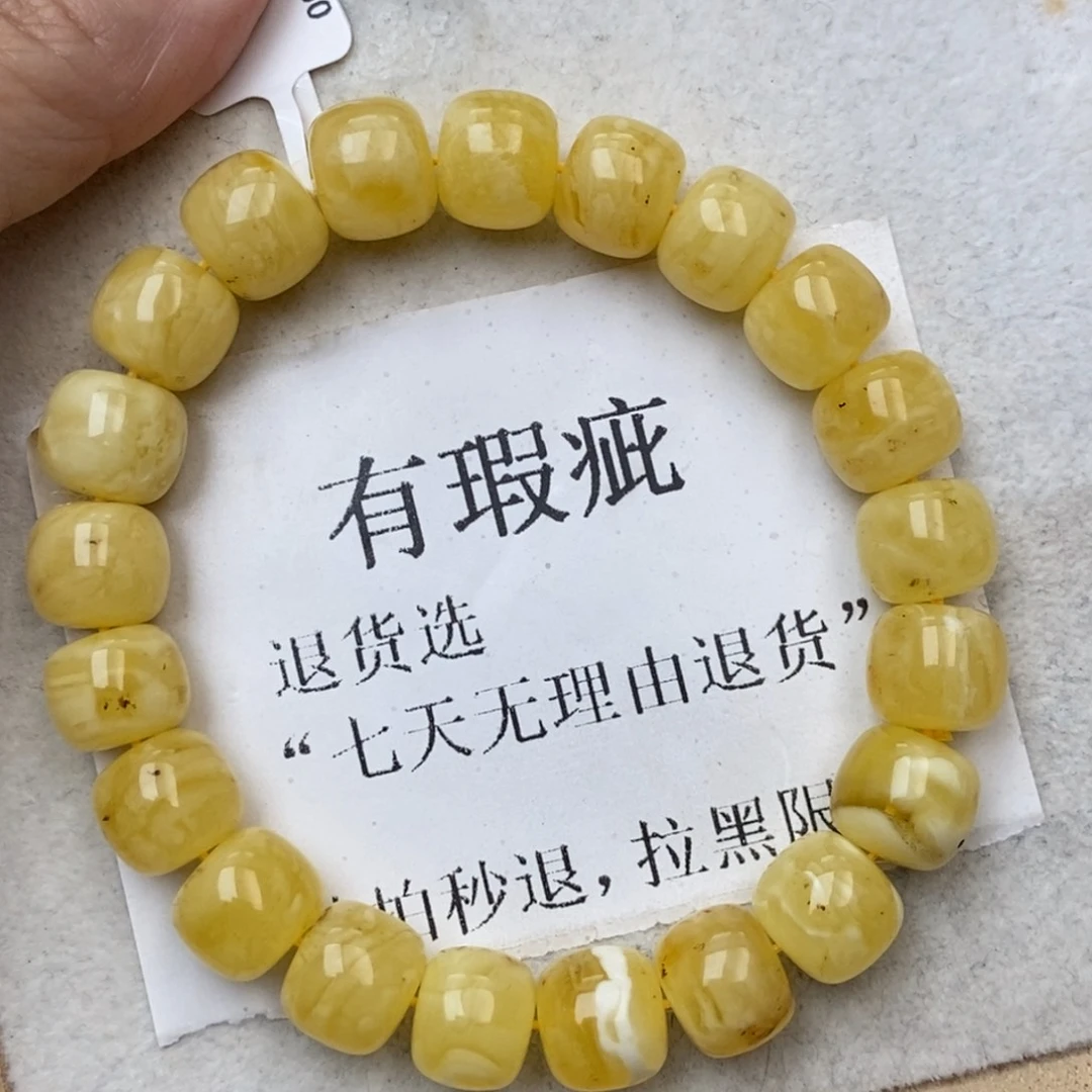 琥珀未镶嵌珠宝奇石12