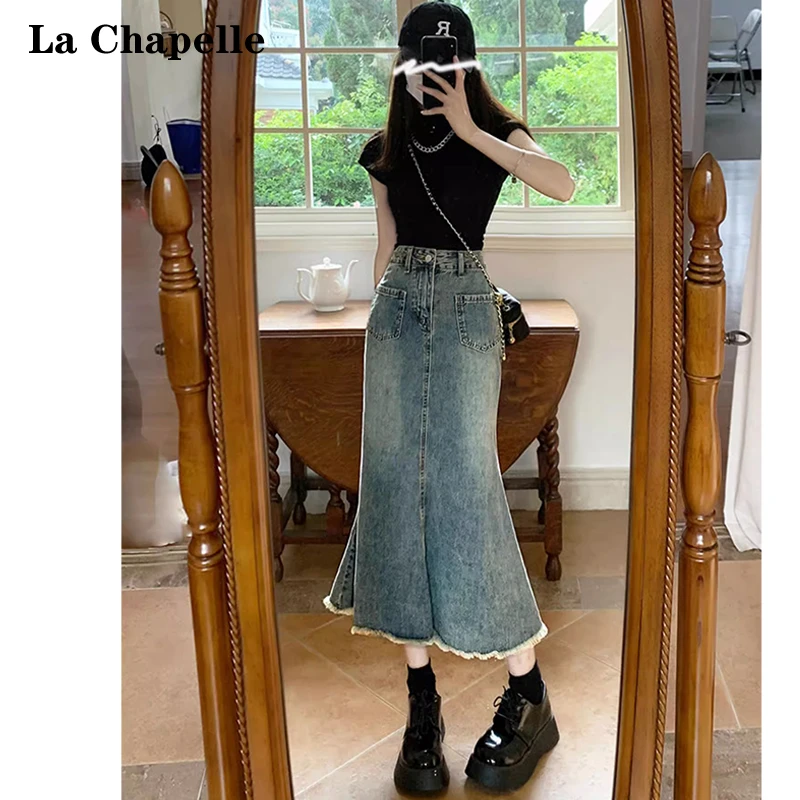 拉夏贝尔复古蓝高腰毛边牛仔半身裙女2025春季气质百搭遮胯鱼尾裙