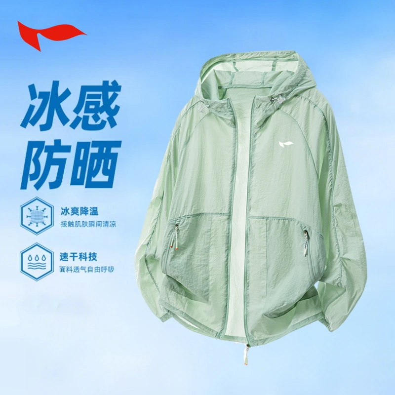 FLYMAN/李宇山系防晒服夏季连帽情侣防紫外皮肤衣薄款透气upf50+