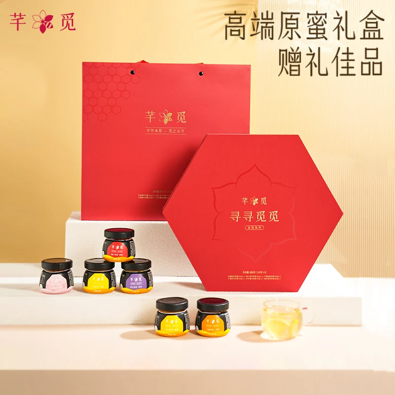 芊觅【寻寻觅觅】高档原蜜礼盒纯正天然土蜂蜜送礼送长辈妈妈健康