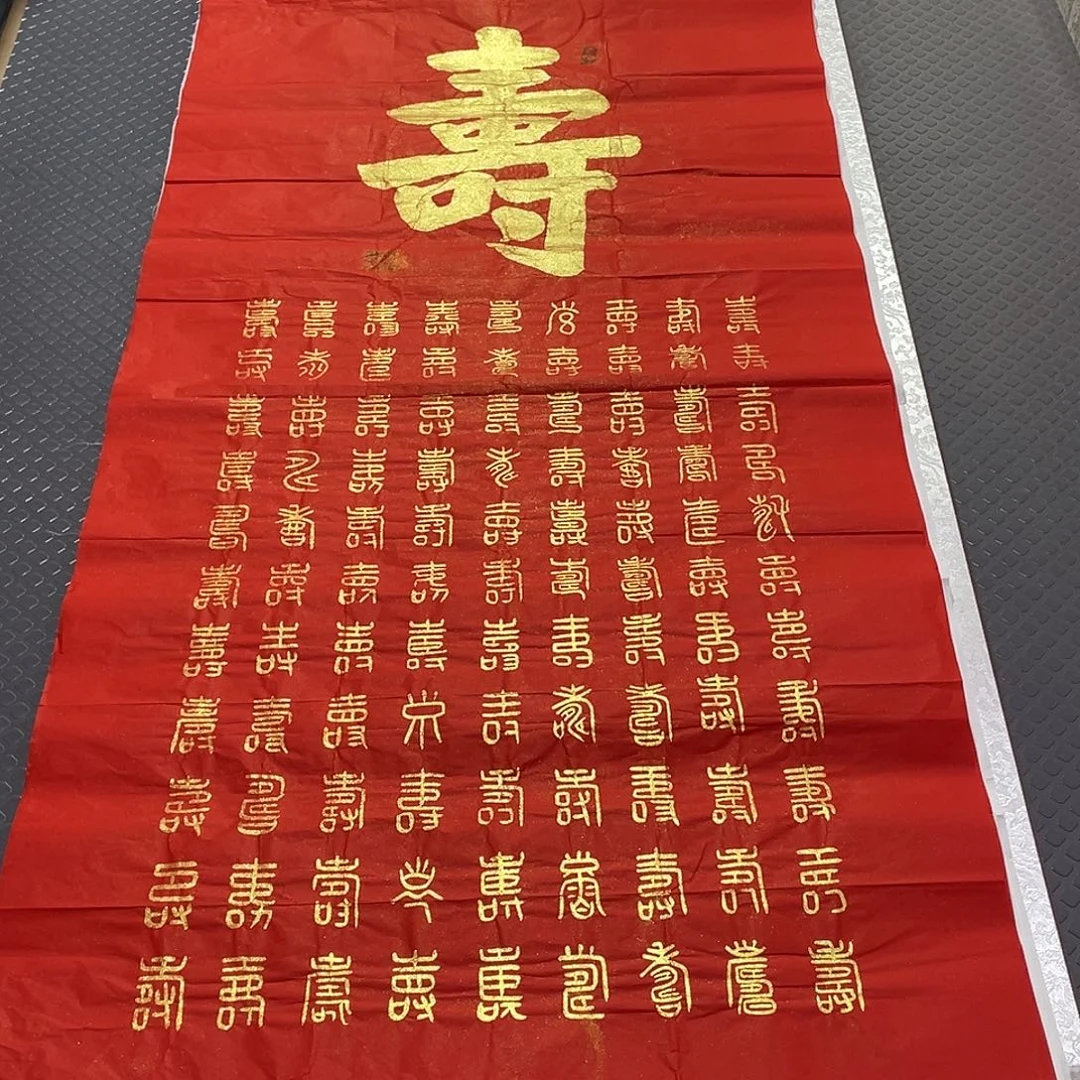 书法老师真人手写王打包