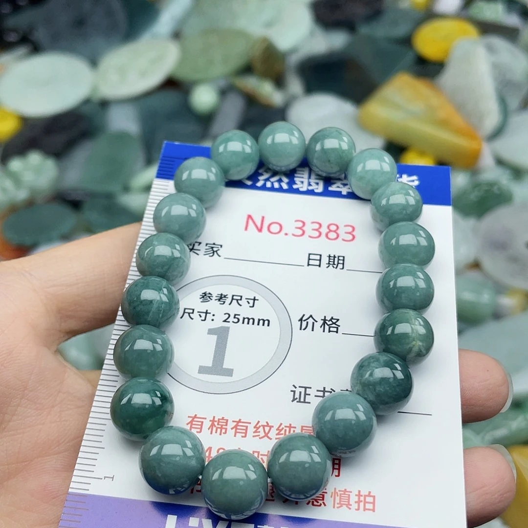 未镶嵌挂件翡翠3383
