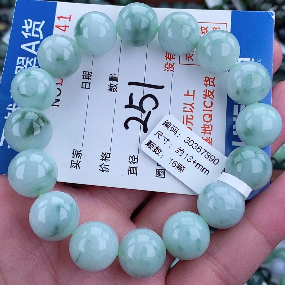 毛衣链未镶嵌翡翠