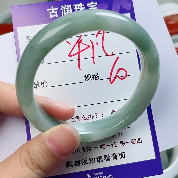 平***凡石英质玉（金丝玉）未镶嵌手镯