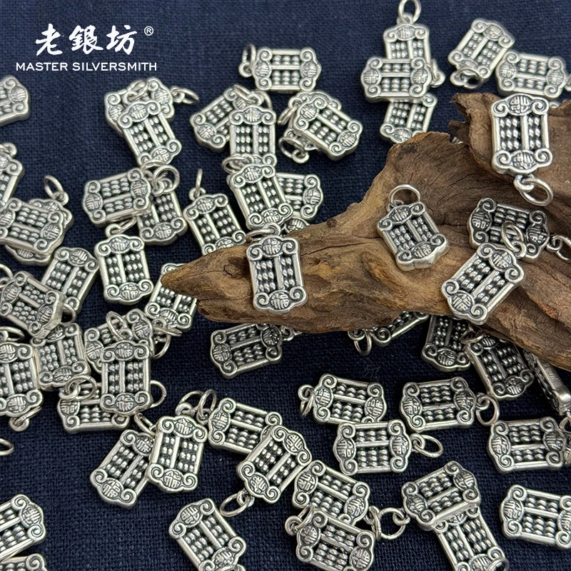 老银坊 足银银制品 双面福字算盘小牌 890053