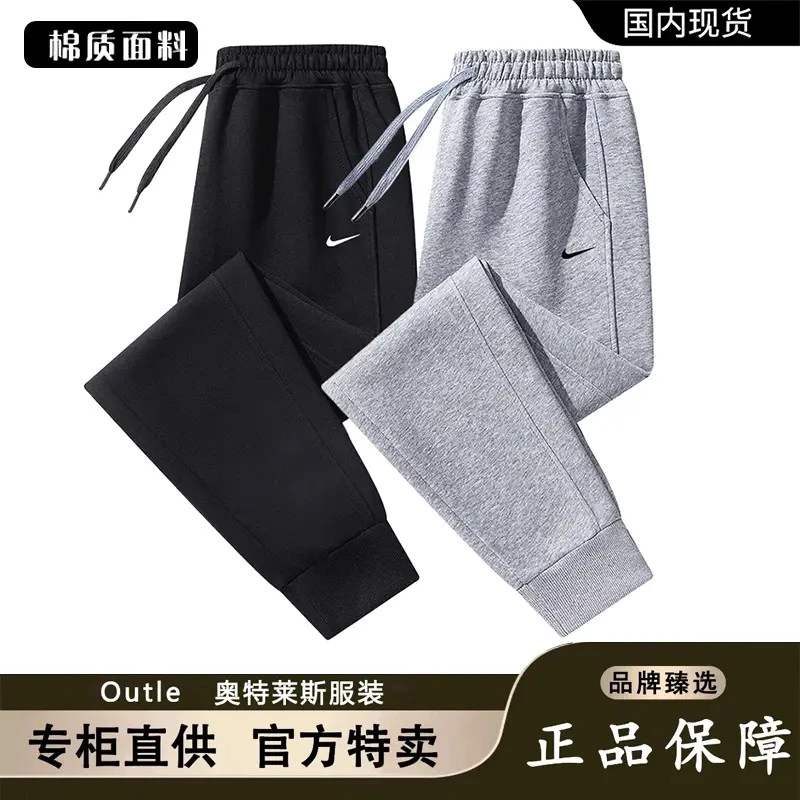1奥莱正品丨1折清仓丨男士运动长裤秋款黑色运动裤休闲宽松束脚裤