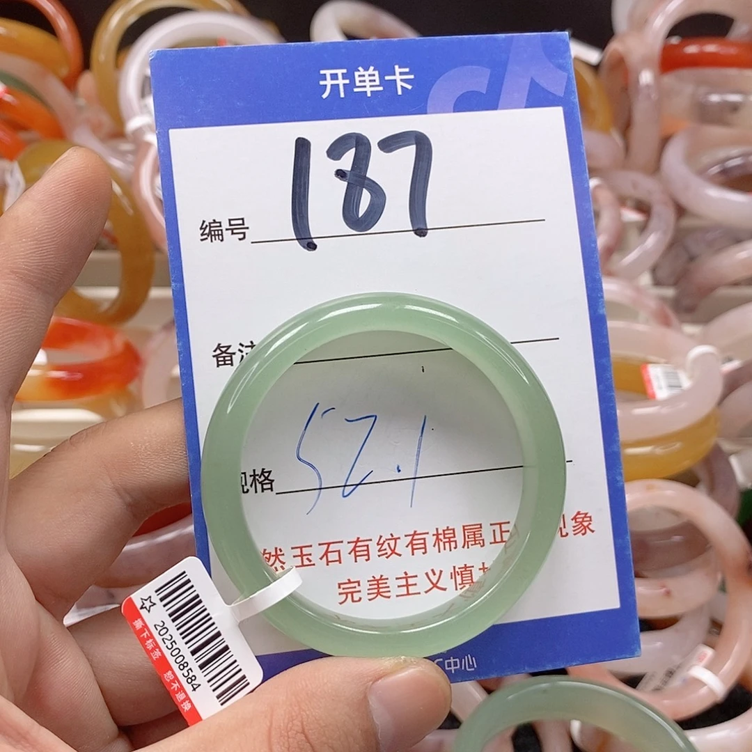 未镶嵌手镯石英质玉（金丝玉）