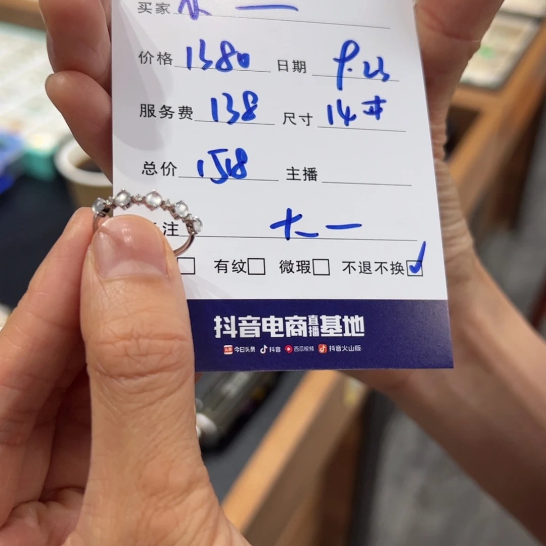 小***️18K金镶嵌挂件翡翠买断不退不换