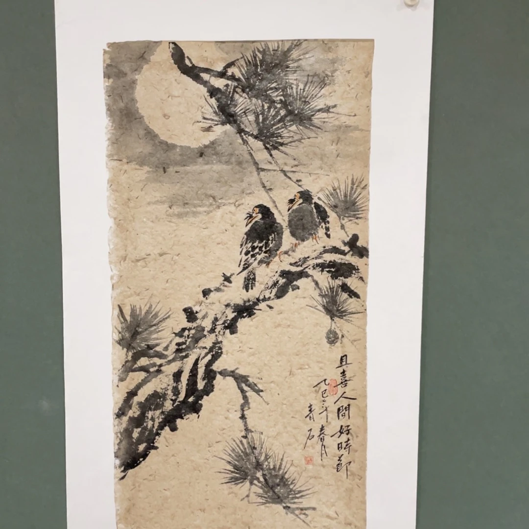 国画原创设计作品欣赏