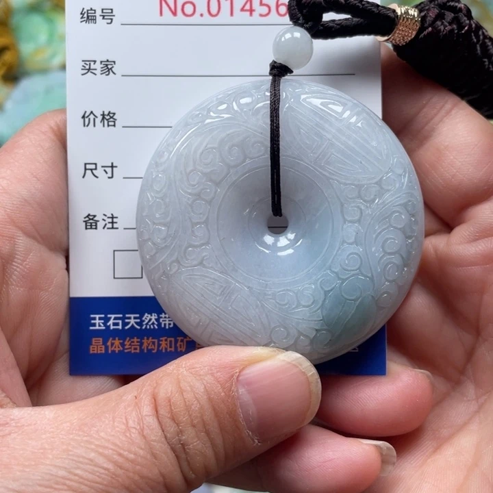 翡翠挂件未镶嵌翡翠玉缘吊坠挂件