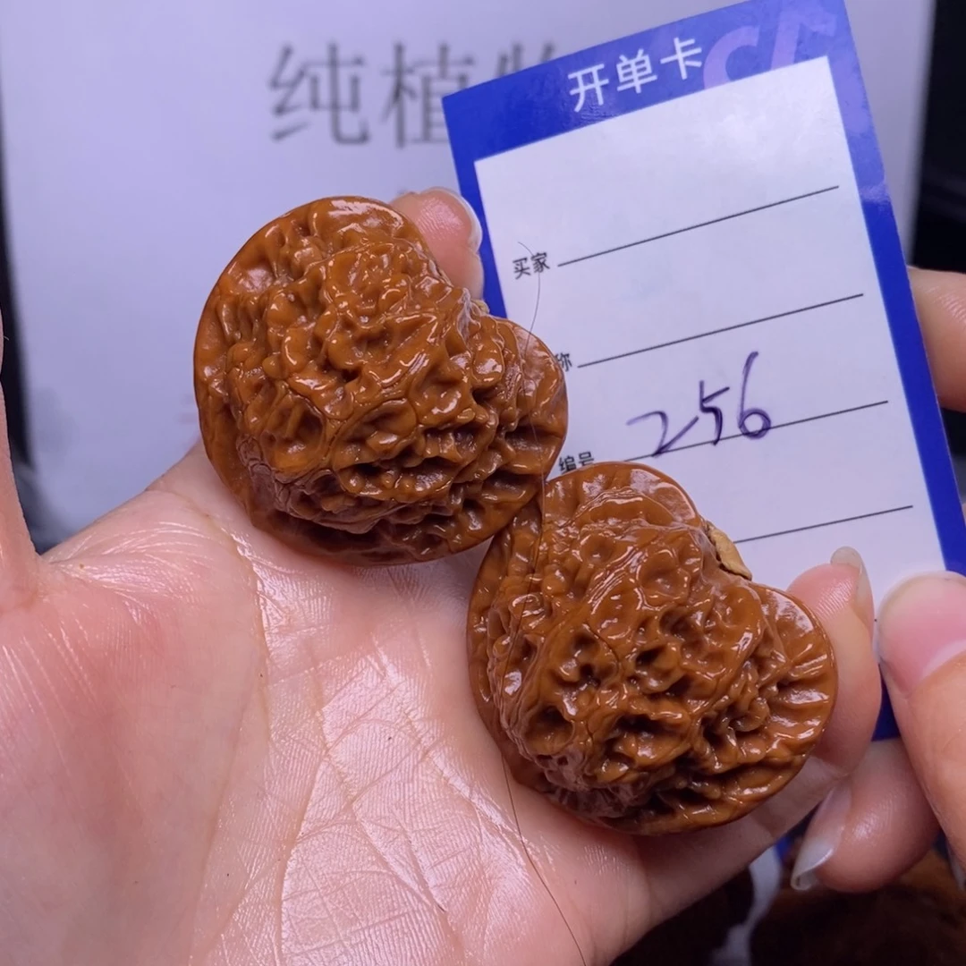 文玩核桃把件256/42宫灯