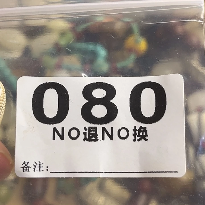 沧***栗铁一捌三杂项直播专属链接
