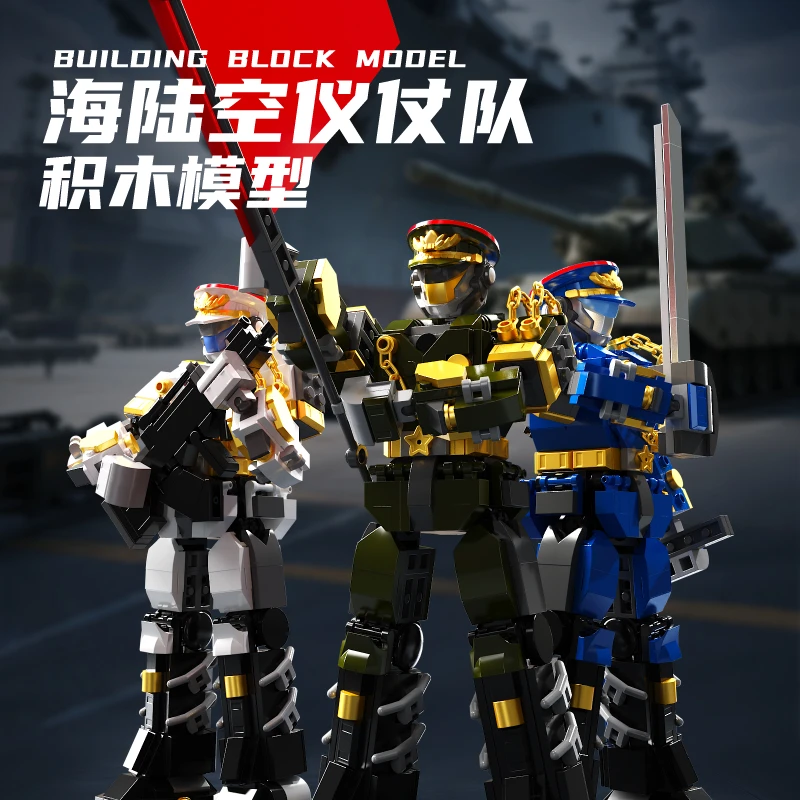 海陆空仪仗队儿童拼装积木玩具男孩变形机器人金刚拼插益智拼图