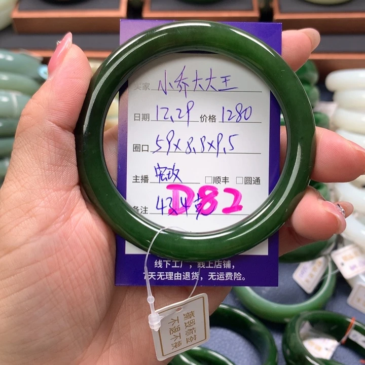 【闪购商品】未镶嵌手镯和田玉（碧玉）