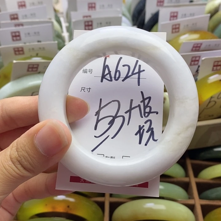 蛇纹石玉未镶嵌手链