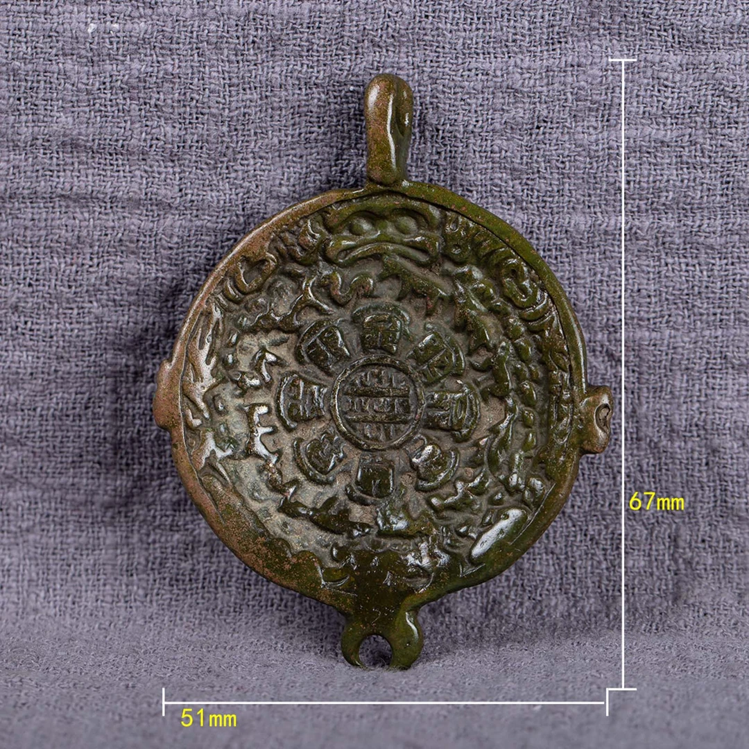 2531 到代九宫牌51mm*67mm