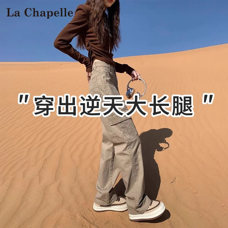 拉夏贝尔卡其色美式直筒工装裤女春秋新款高腰显瘦窄版阔腿牛仔裤