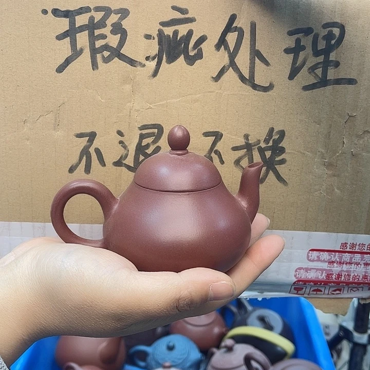 紫砂茶壶宜兴紫砂壶瑕疵