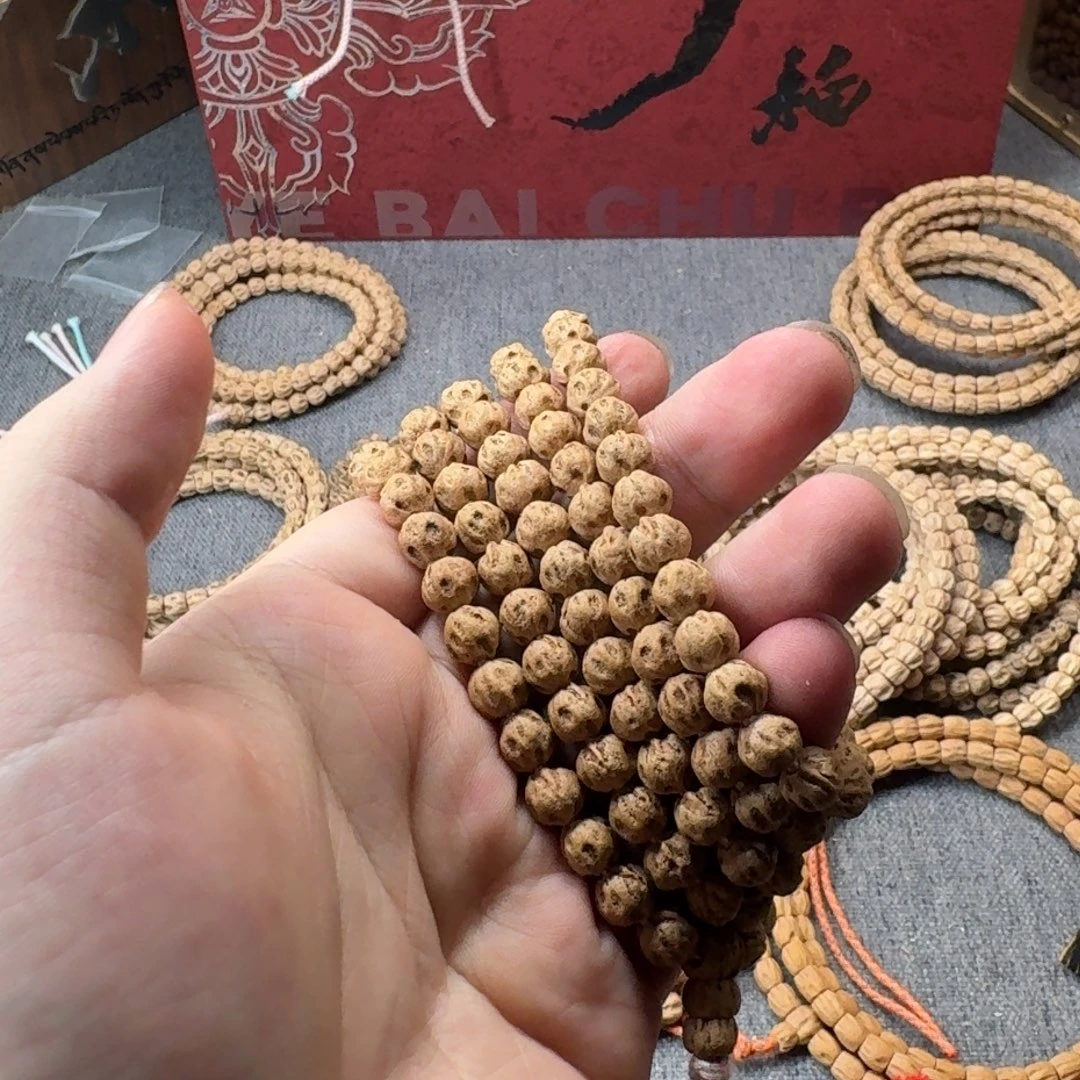 尘***癫吊坠柏香籽/百香籽