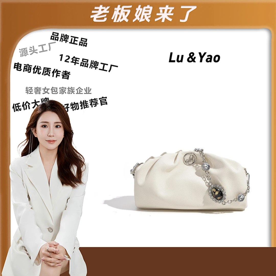 【路遥定制】蒙娜丽莎牛皮褶皱云朵包真皮百搭时尚女士单肩24021