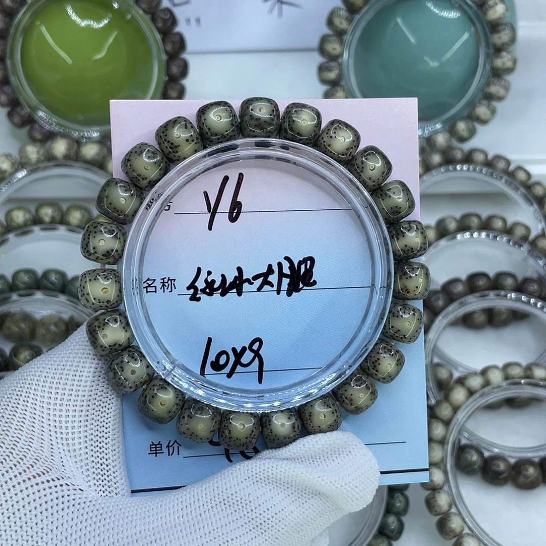 吊坠星月菩提Y6绿冰大眼