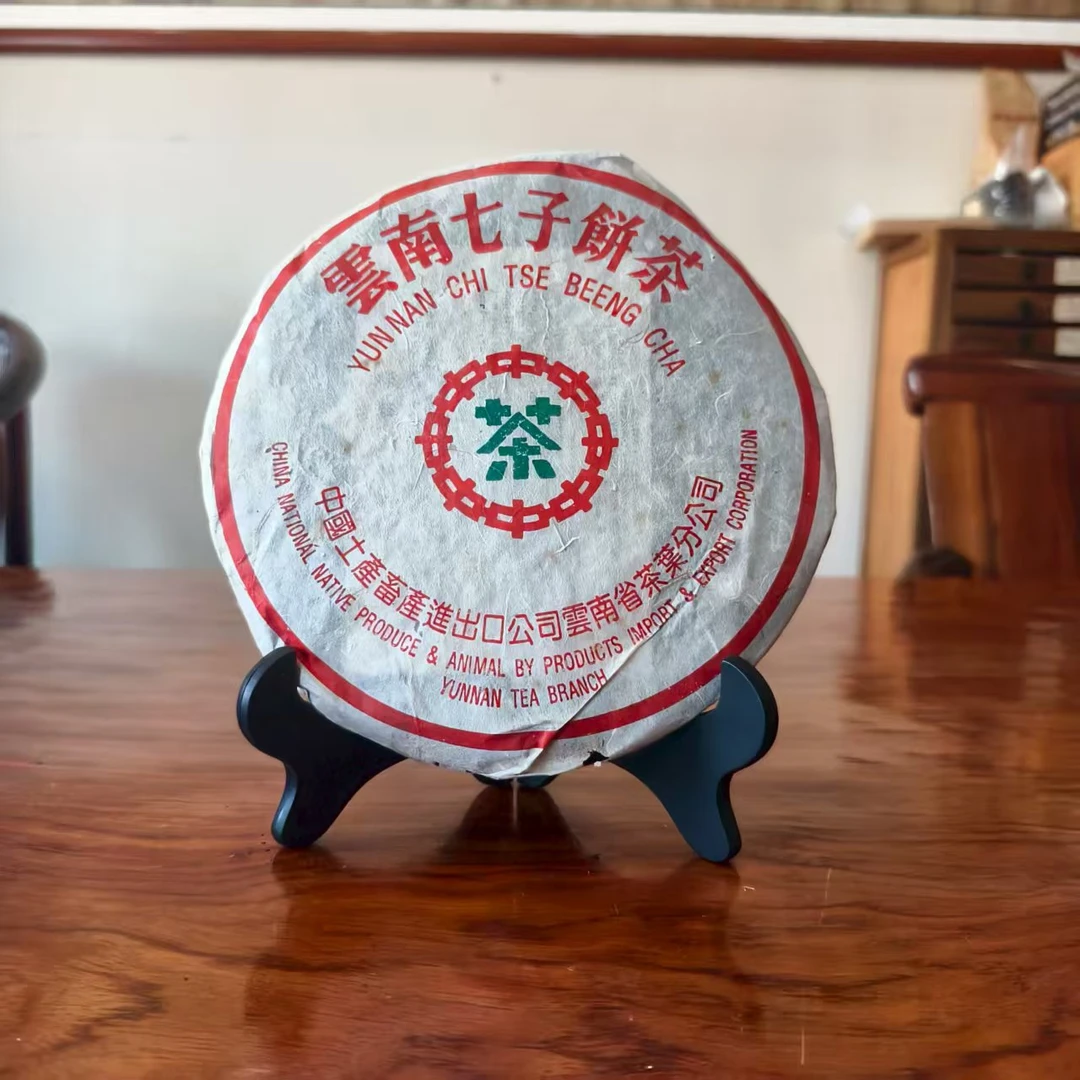 【福圆严选】2002年8582生茶357g/饼正宗普洱茶