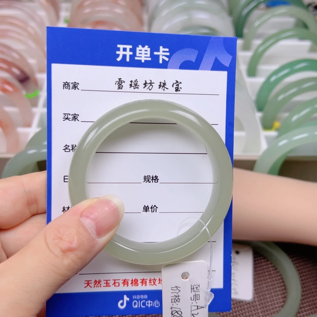 陆***狗东陵石手镯未镶嵌