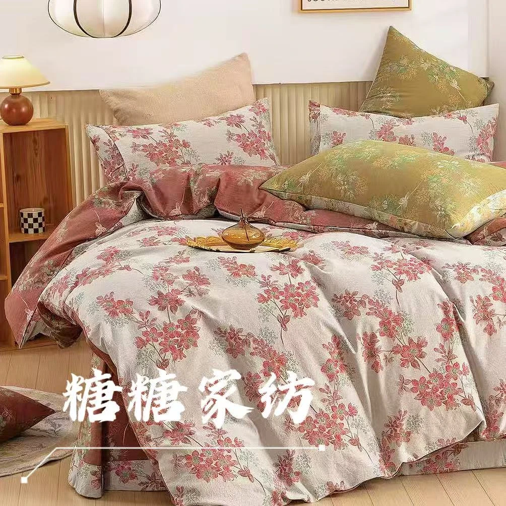 【睡眠屋】高端柔软舒适雨露汉麻四件套（安然花语）