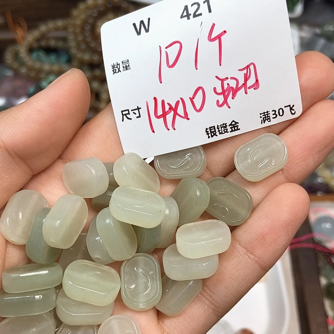 颈饰未镶嵌和田玉（糖玉）W421