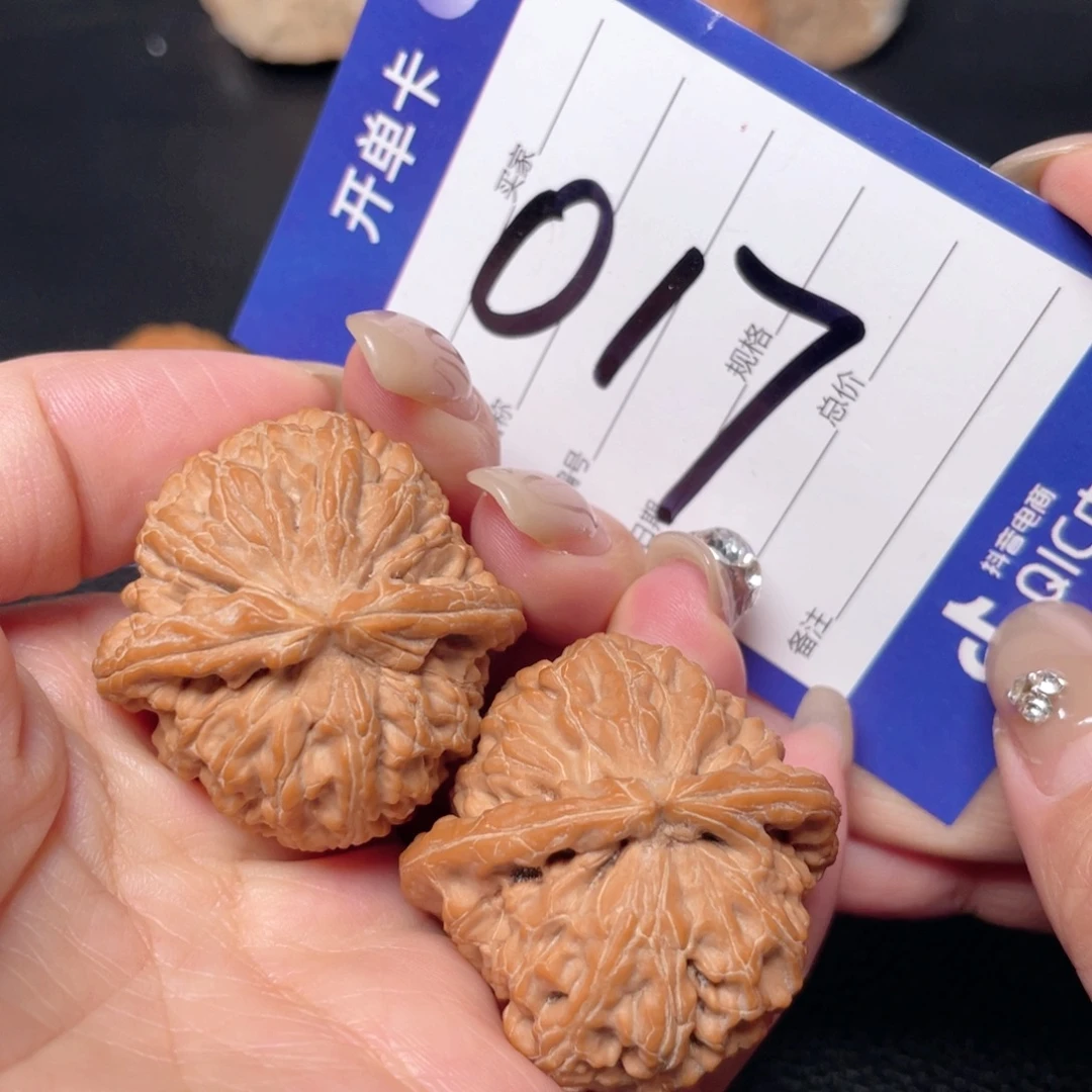 文玩核桃吊坠017号 38尺白狮子