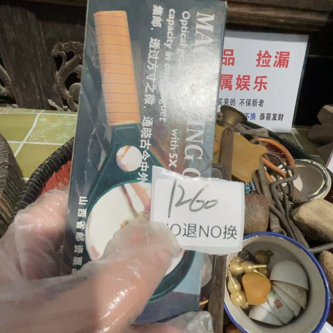大***者琉璃/树脂/塑料类1260号工艺品