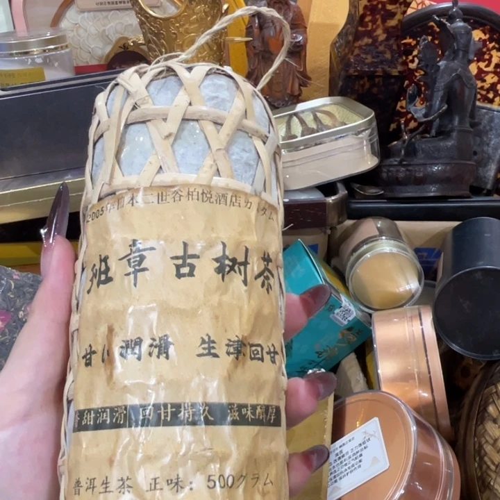 盖碗茶就开始喽居住人口