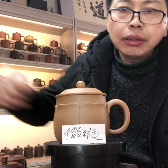 段泥茶杯莲子杯容量150