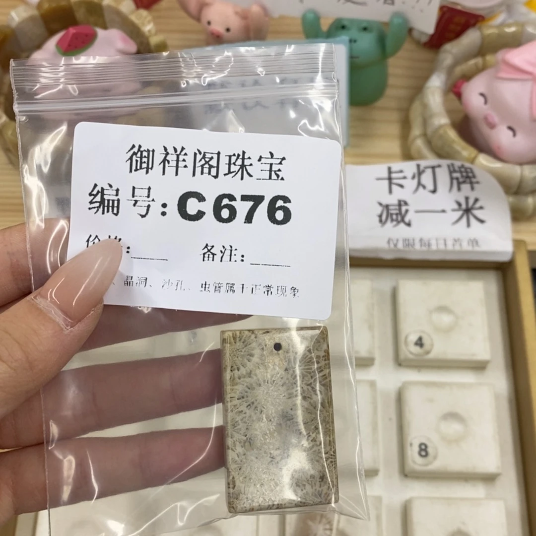 硅化珊瑚合金戒指焯*