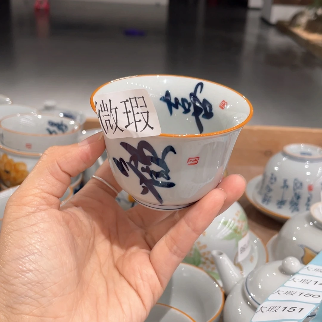釉下彩纯手绘微瑕