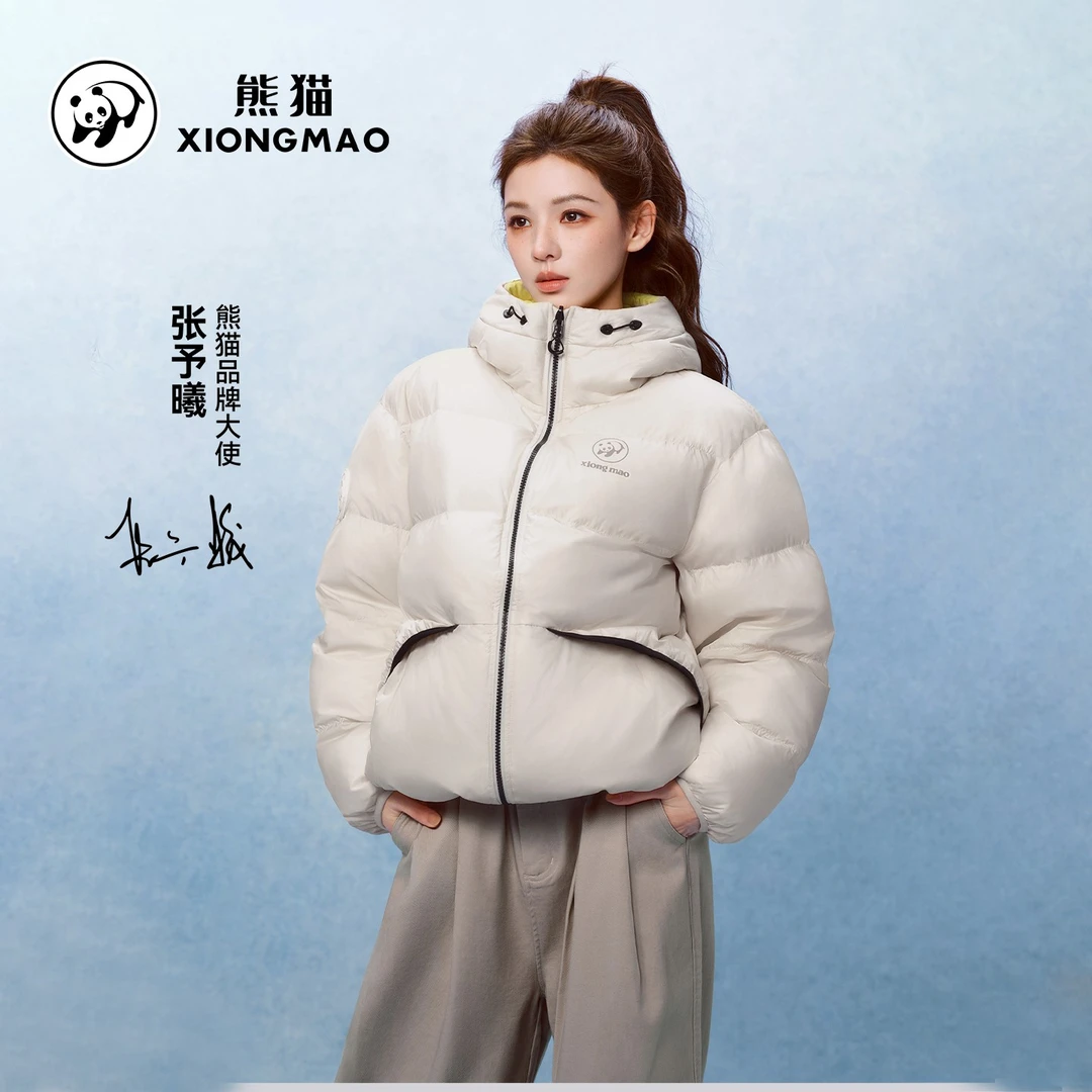 【燃冰】熊猫2025秋冬新款鸭绒户外羽绒服女款保暖休闲外套宽松棉服