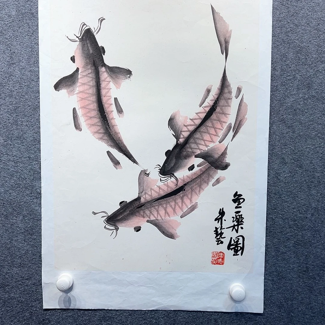 国画知鱼之乐纯手工画