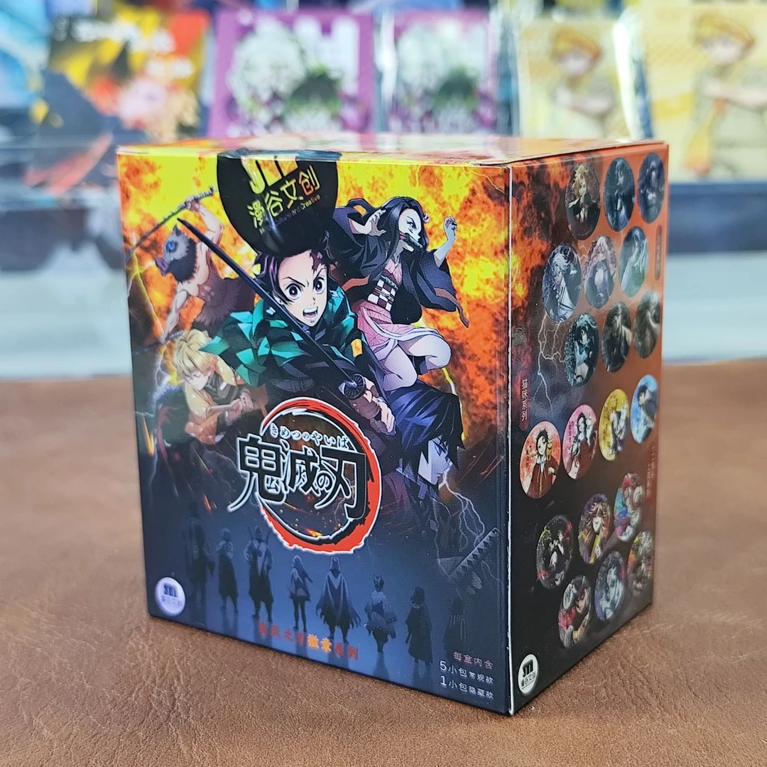 【全强娶转盘】漫谷文创鬼灭之刃吧唧第1弹  默认代拆