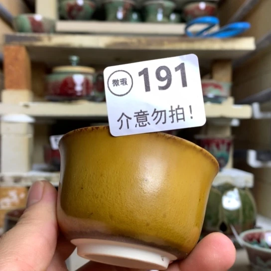钧瓷的制作方法和工艺