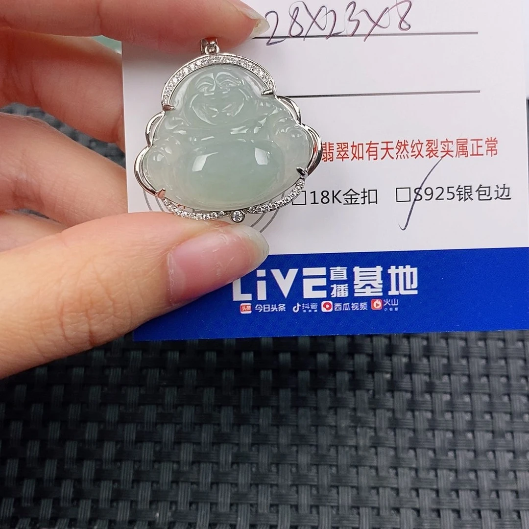 银S925镶嵌挂件翡翠吊坠