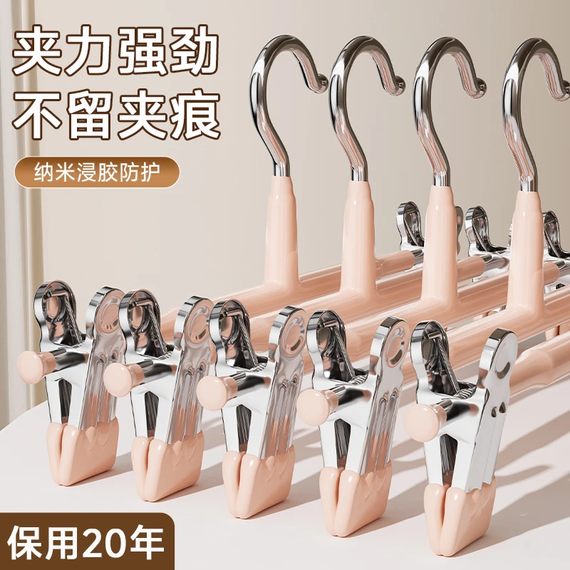 裤架夹子裤子专用收纳神器家用无痕防滑不锈钢挂衣架jk裙子晾晒夹