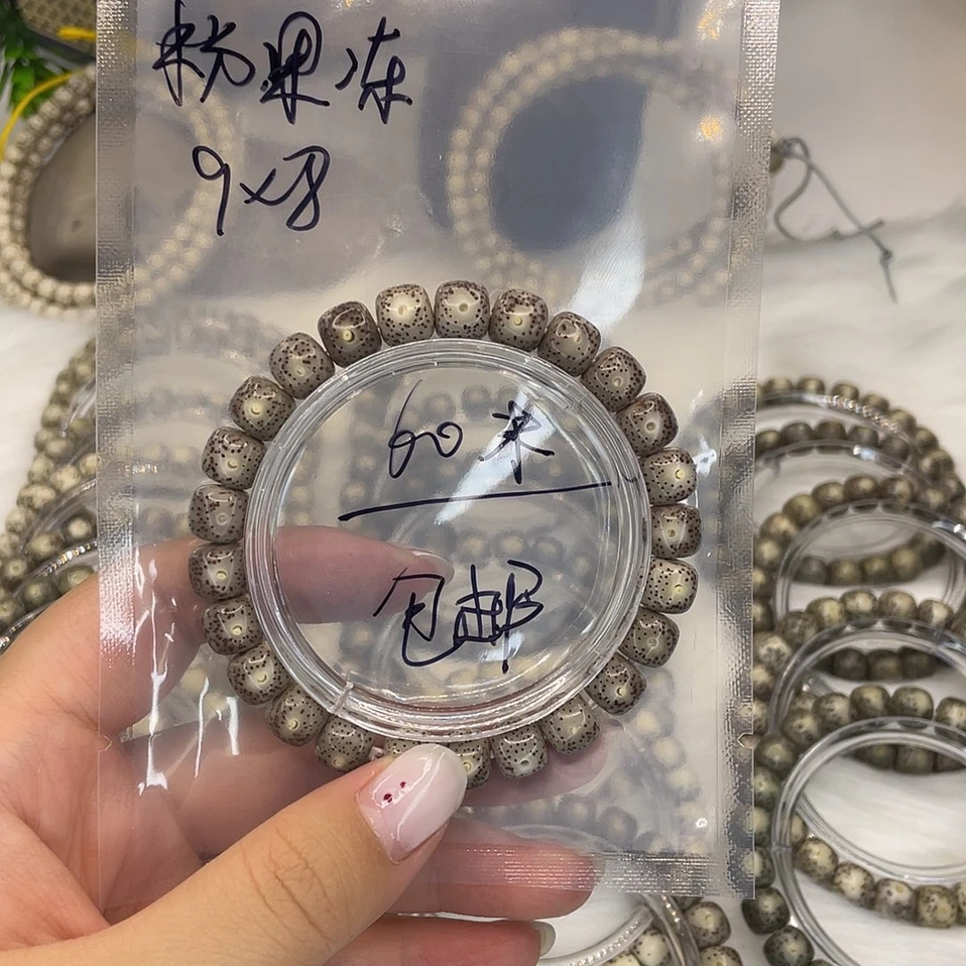 手串白玉菩提Q11粉果冻9