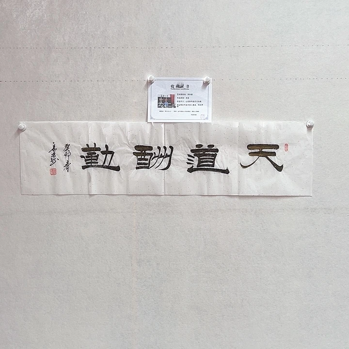 书法手绘书法作品欣赏