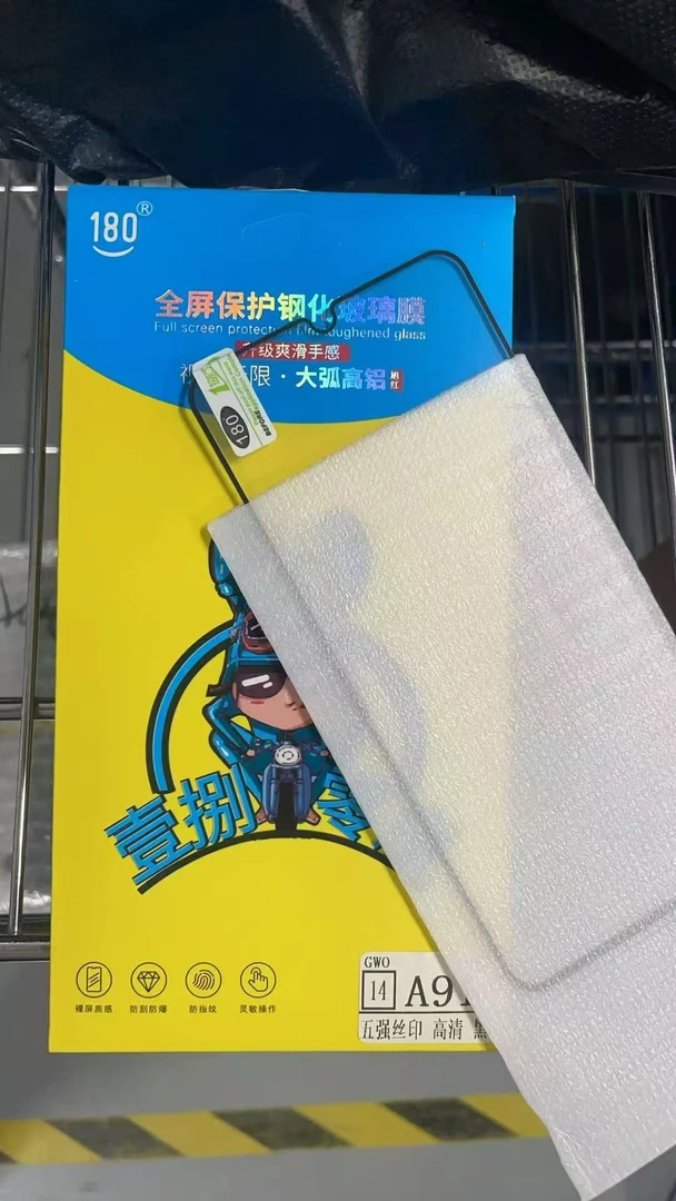优势福利钢化膜 拍1发20张【10米包邮没送任何东西】同行维修店优选