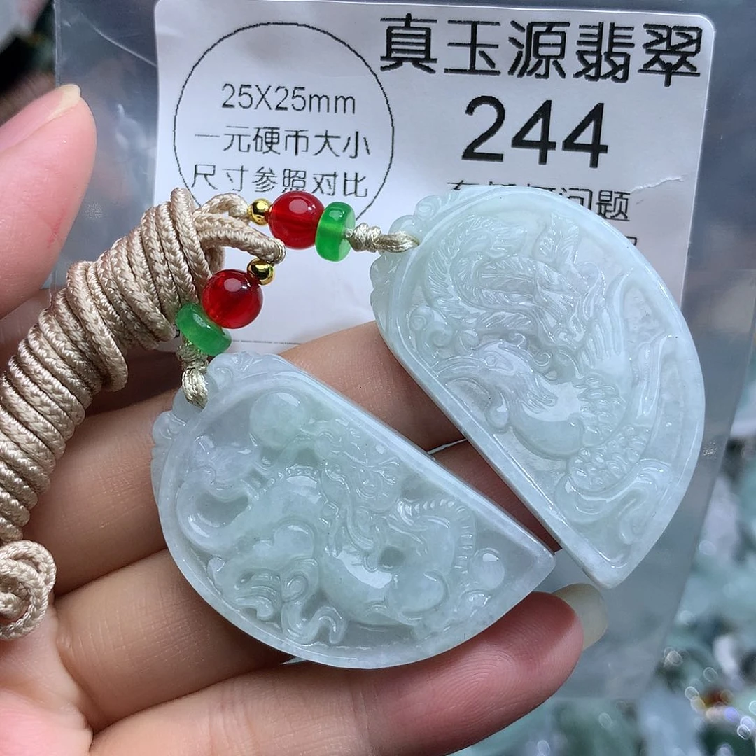 翡翠未镶嵌颈饰244。