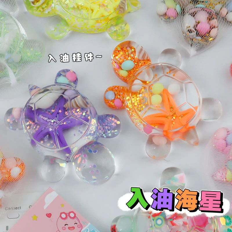 diy手工配件摆件潮流玩具惊喜可爱