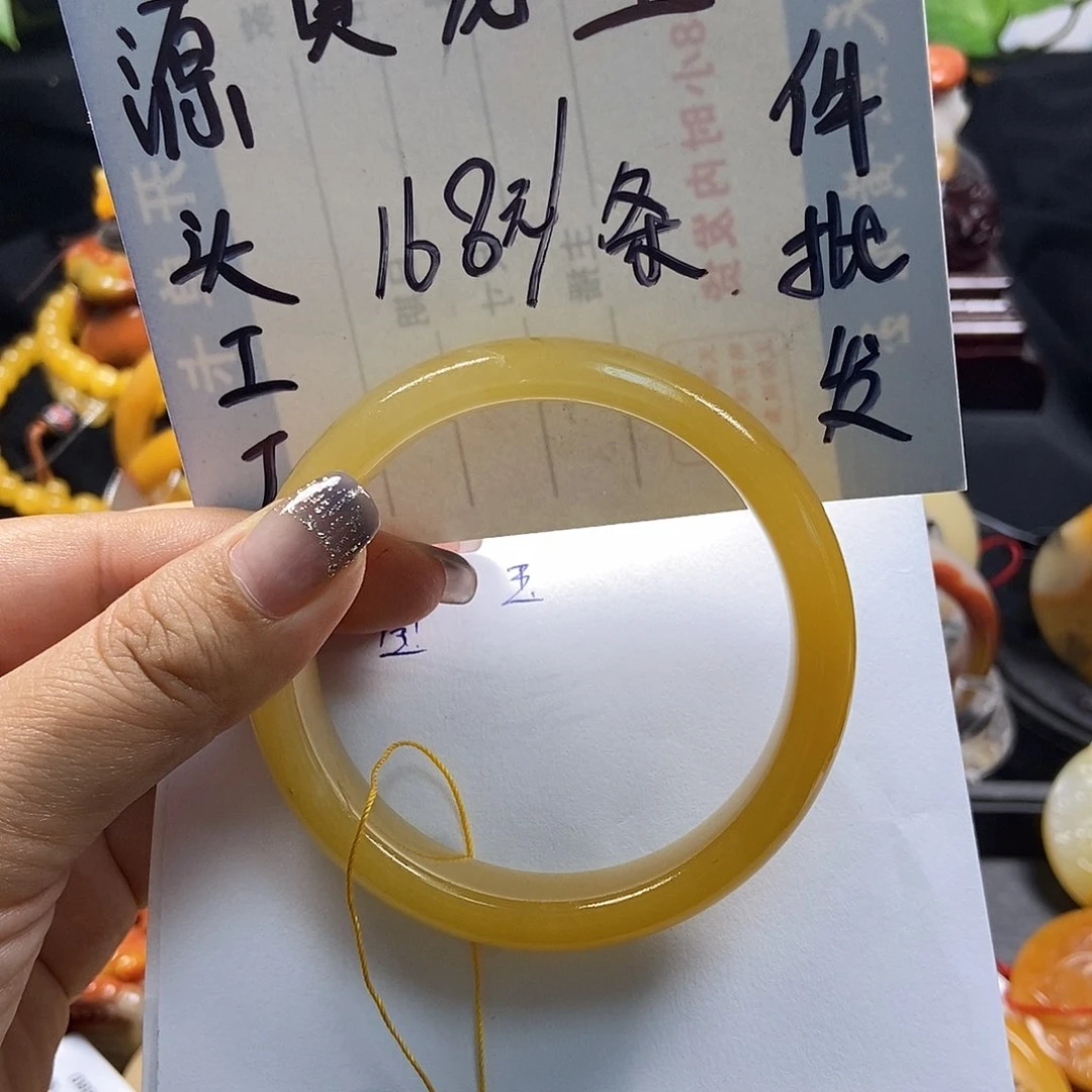 石英质玉（黄龙玉）未镶嵌手镯H