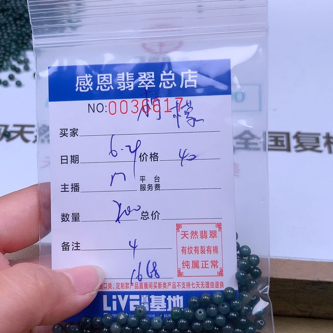 柠***.未镶嵌手链翡翠翡翠